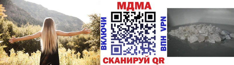 MDMA crystal  сколько стоит  Кисловодск 