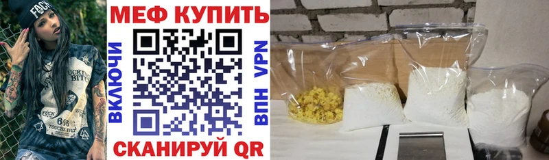 Меф кристаллы Кисловодск