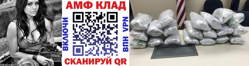 Первитин мет Кисловодск