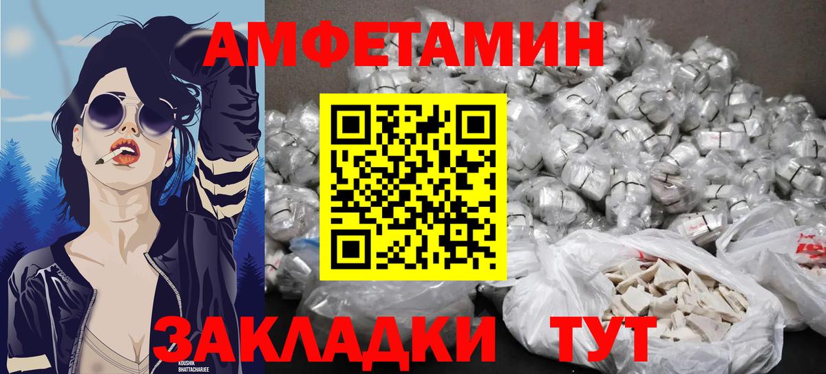 МЕТАМФЕТАМИН Methamphetamine  МЕТАМФЕТАМИН Methamphetamine  Вход с VPN  Кисловодск 