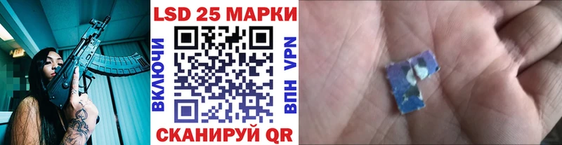 наркошоп  Кисловодск  Марки 25I-NBOMe 1,8мг 