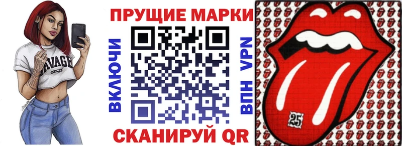 Марки 25I-NBOMe 1500мкг Кисловодск
