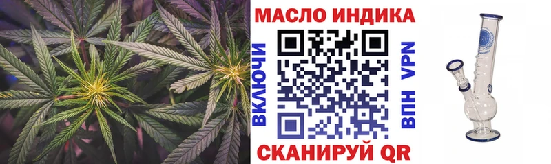 Дистиллят ТГК вейп с тгк  Кисловодск 