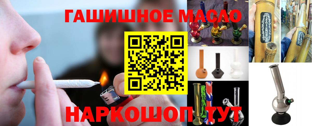 Дистиллят ТГК концентрат  Дистиллят ТГК концентрат  Кисловодск  Вход с VPN 