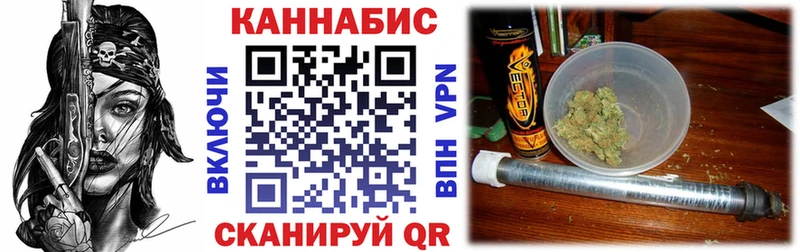 закладки  Кисловодск  KRAKEN сайт  Бошки Шишки SATIVA & INDICA 