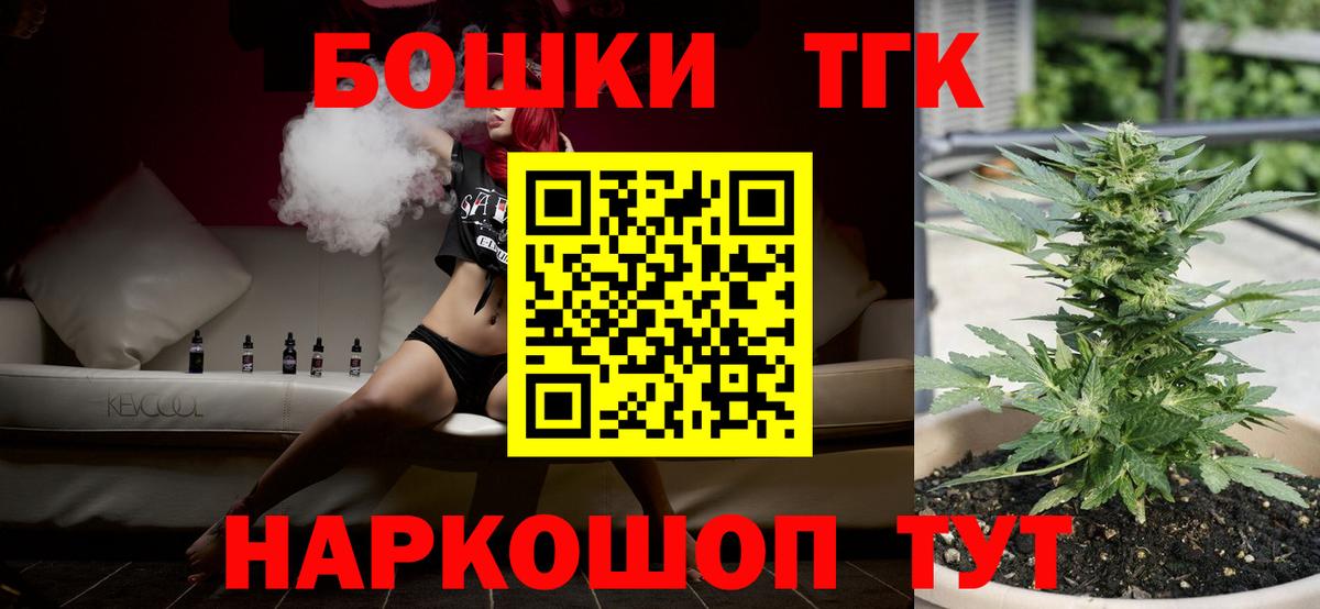 Кисловодск  Каннабис марихуана  Бошки Шишки марихуана  МАРИХУАНА MAZAR  Вход с VPN 